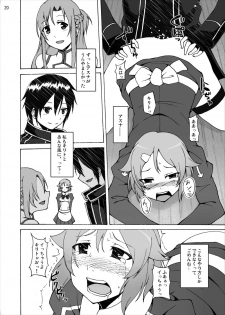 [Studio Nunchaku (Akihira)] Lizbeth no Ketsui... Kiken na Kusuri wo Tsukatte demo Asuna kara Kirito wo Ubatte Miseru... (Sword Art Online) [Digital] - page 20