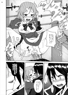 [Studio Nunchaku (Akihira)] Lizbeth no Ketsui... Kiken na Kusuri wo Tsukatte demo Asuna kara Kirito wo Ubatte Miseru... (Sword Art Online) [Digital] - page 16