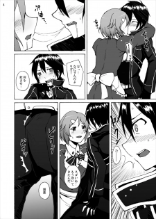 [Studio Nunchaku (Akihira)] Lizbeth no Ketsui... Kiken na Kusuri wo Tsukatte demo Asuna kara Kirito wo Ubatte Miseru... (Sword Art Online) [Digital] - page 4