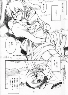 [Kare-na Lyric (Beti, Katsumata Kazuki)] Rabbit’n Girl (Suigetsu) - page 16