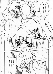 [Kare-na Lyric (Beti, Katsumata Kazuki)] Rabbit’n Girl (Suigetsu) - page 19