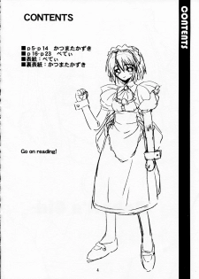 [Kare-na Lyric (Beti, Katsumata Kazuki)] Rabbit’n Girl (Suigetsu) - page 4