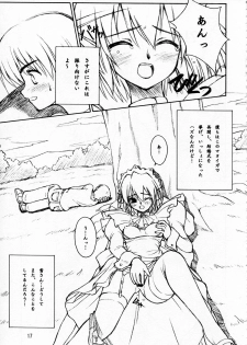 [Kare-na Lyric (Beti, Katsumata Kazuki)] Rabbit’n Girl (Suigetsu) - page 17