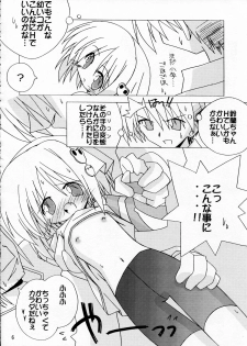 [Kare-na Lyric (Beti, Katsumata Kazuki)] Rabbit’n Girl (Suigetsu) - page 6