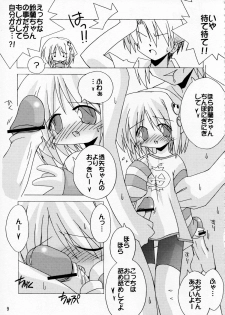 [Kare-na Lyric (Beti, Katsumata Kazuki)] Rabbit’n Girl (Suigetsu) - page 9