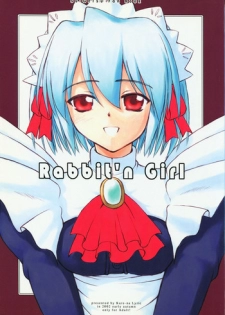 [Kare-na Lyric (Beti, Katsumata Kazuki)] Rabbit’n Girl (Suigetsu)