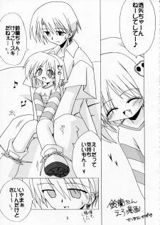 [Kare-na Lyric (Beti, Katsumata Kazuki)] Rabbit’n Girl (Suigetsu) - page 5