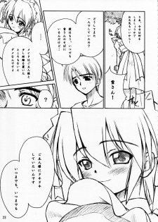 [Kare-na Lyric (Beti, Katsumata Kazuki)] Rabbit’n Girl (Suigetsu) - page 23