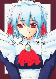 [Kare-na Lyric (Beti, Katsumata Kazuki)] Rabbit’n Girl (Suigetsu) - page 1