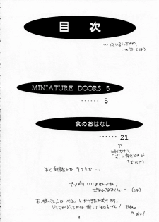 (Mimiket 3) [Kare-na Lyric (Beti, Katsumata Kazuki)] No pains, No gains - page 4