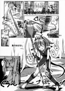 (Mimiket 3) [Kare-na Lyric (Beti, Katsumata Kazuki)] No pains, No gains - page 29