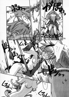 (Mimiket 3) [Kare-na Lyric (Beti, Katsumata Kazuki)] No pains, No gains - page 31
