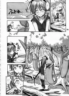 (Mimiket 3) [Kare-na Lyric (Beti, Katsumata Kazuki)] No pains, No gains - page 30
