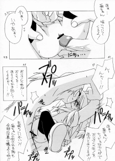 (Mimiket 3) [Kare-na Lyric (Beti, Katsumata Kazuki)] No pains, No gains - page 13