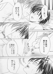[Miyashita Kitsune] Zenkai Action - page 29