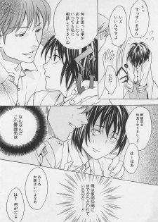 [Miyashita Kitsune] Zenkai Action - page 38