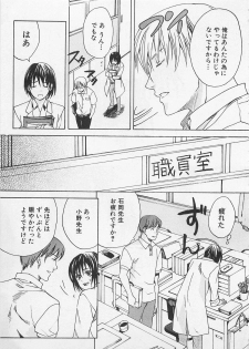 [Miyashita Kitsune] Zenkai Action - page 37