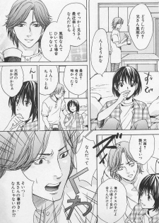 [Miyashita Kitsune] Zenkai Action - page 43