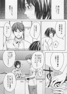 [Miyashita Kitsune] Zenkai Action - page 47