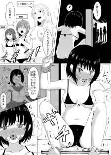 [Perilab (Perimaru)] Kusuguri Rape! [Digital] - page 22