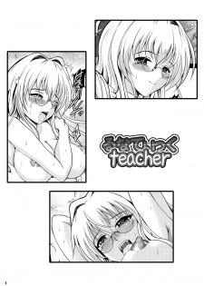 [Shouchuu MAC (Hozumi Kenji)] Lunatic Teacher (To Love-ru) [Digital] - page 7
