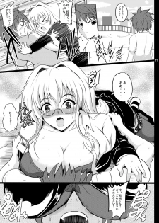 [Shouchuu MAC (Hozumi Kenji)] Lunatic Teacher (To Love-ru) [Digital] - page 10