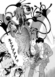 [Marumi Kikaku (Satomaru)] Kusuguri Manga 3-pon Pack - page 31