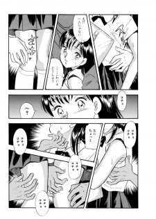 [Marumi Kikaku (Satomaru)] Kusuguri Manga 3-pon Pack - page 9