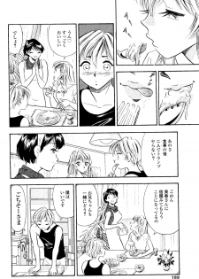 [Marumi Kikaku (Satomaru)] Kusuguri Manga 3-pon Pack - page 40