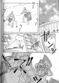 [Gengoroh Tagame] virtus - page 40