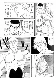 [Gengoroh Tagame] virtus - page 49