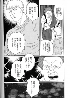 [Gengoroh Tagame] virtus - page 28