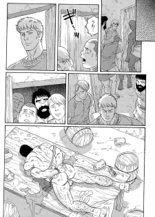 [Gengoroh Tagame] virtus - page 14
