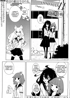 [Dowman Sayman] Oddman 11 Ch. 8 (COMIC HOTMiLK 2013-01) [English] {thetsuuyaku} - page 1