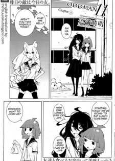 [Dowman Sayman] Oddman 11 Ch. 8 (COMIC HOTMiLK 2013-01) [English] {thetsuuyaku}