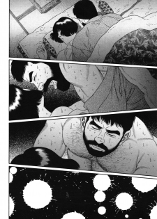 [Gengoroh Tagame] House of Brutes Vol 1 - page 14