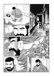 [Gengoroh Tagame] House of Brutes Vol 1 - page 36