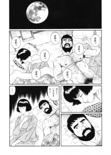 [Gengoroh Tagame] House of Brutes Vol 1 - page 15