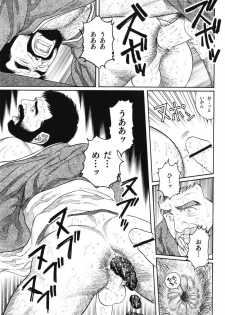 [Gengoroh Tagame] House of Brutes Vol 1 - page 41