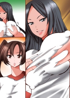 [DL Mate] Donna Koto wo Shite mo Ore no Sonzai ni Ki ga Tukanai Sekai - page 48