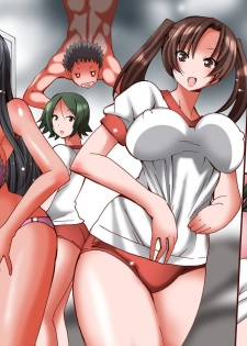 [DL Mate] Donna Koto wo Shite mo Ore no Sonzai ni Ki ga Tukanai Sekai - page 47