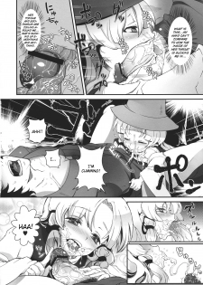 (C81) [Nipple Mokuba (Parabola)] Super Hard Hatsujou Kero (Touhou Project) [English] - page 8