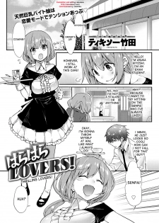 [Thikiso Takeda] Harahara Lovers! | Thrilling Lovers! (Canopri Comic 2012-07 Vol. 21) [English] {DesuDesu} [Digital] - page 1