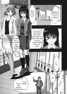[Mayonnaise.] Shomubu Kouseika Seishorigakari Ch.1-3 [English] {Anonymous} - page 12