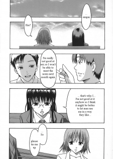 [Mayonnaise.] Shomubu Kouseika Seishorigakari Ch.1-3 [English] {Anonymous} - page 19