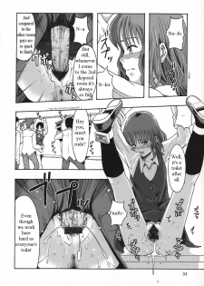 [Mayonnaise.] Shomubu Kouseika Seishorigakari Ch.1-3 [English] {Anonymous} - page 35