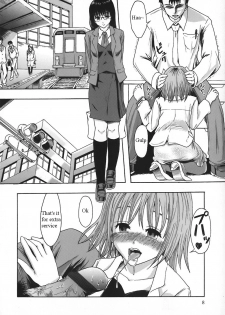 [Mayonnaise.] Shomubu Kouseika Seishorigakari Ch.1-3 [English] {Anonymous} - page 9