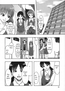 [Mayonnaise.] Shomubu Kouseika Seishorigakari Ch.1-3 [English] {Anonymous} - page 39