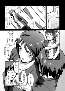 [FallinMoon (Gauu!?)] Toshimaen (THE iDOLM@STER) [Digital] - page 6