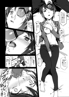 [FallinMoon (Gauu!?)] Toshimaen (THE iDOLM@STER) [Digital] - page 8